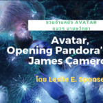 67113532 549444772258344 2246574427623915520 n