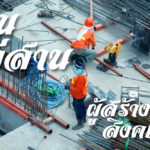 IsaanSingapore
